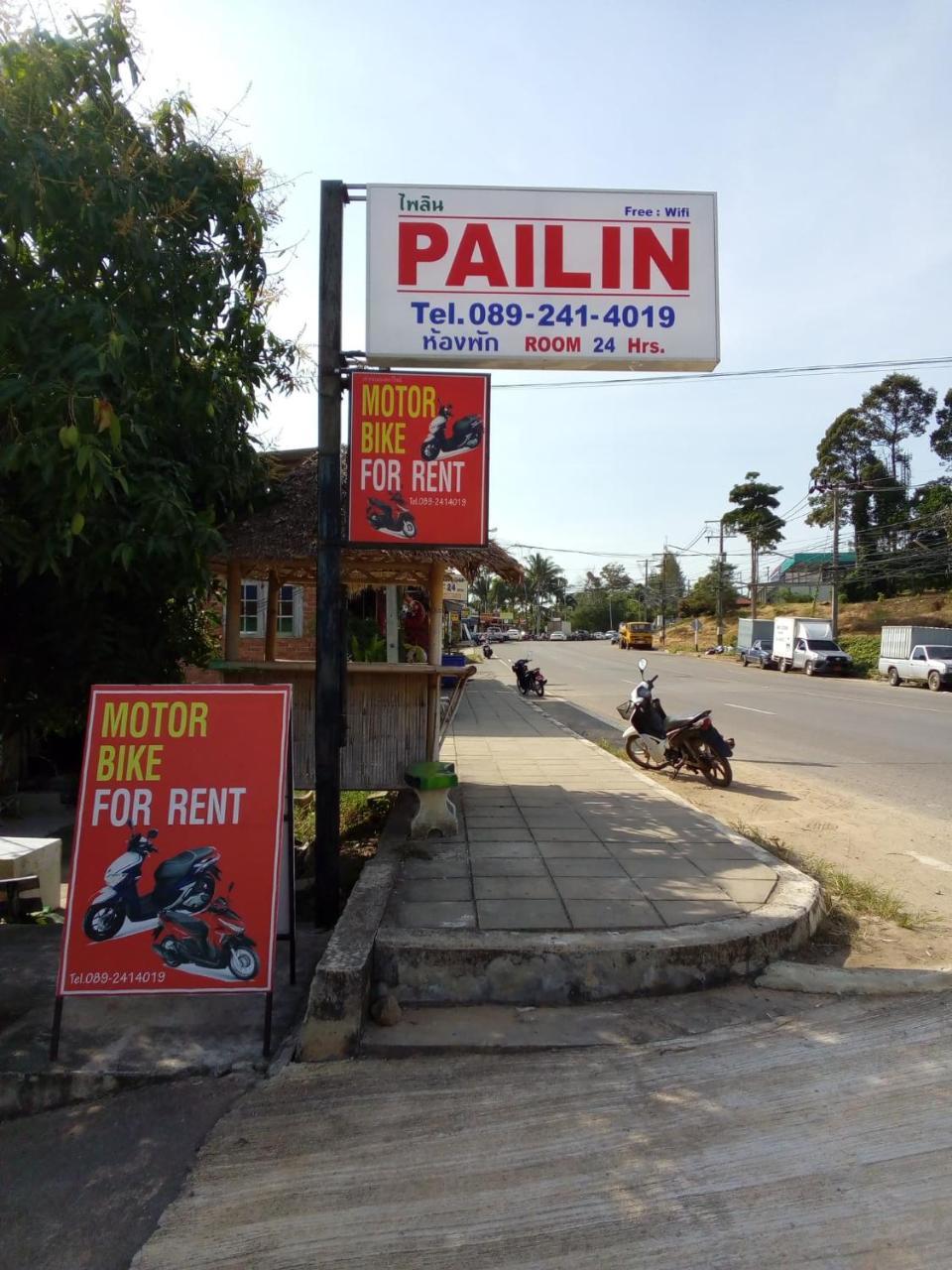 Pailin Hotel バーン・クロンムアン エクステリア 写真
